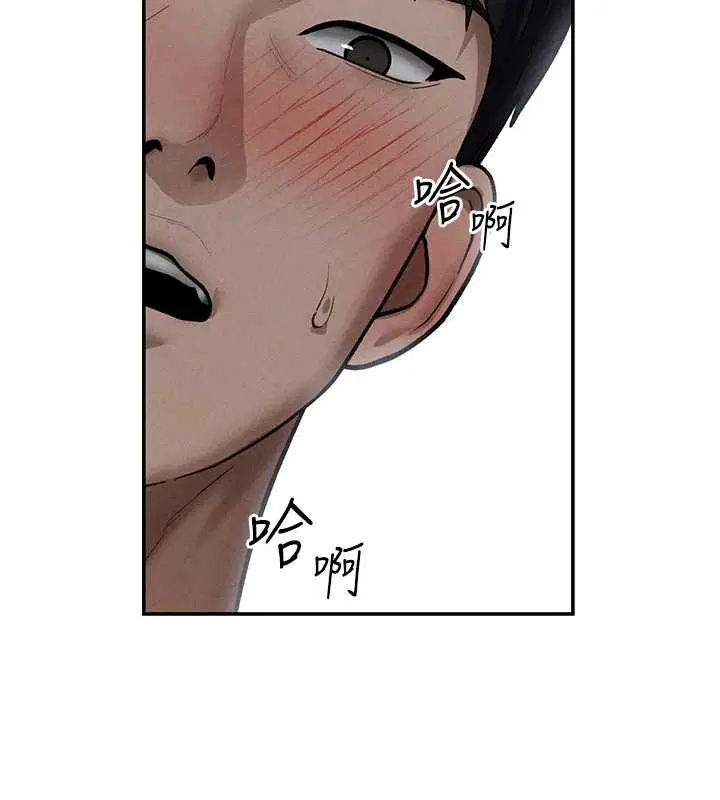 第71話-完美攻略教授♥