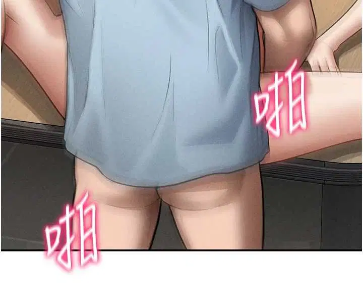 第71話-完美攻略教授♥