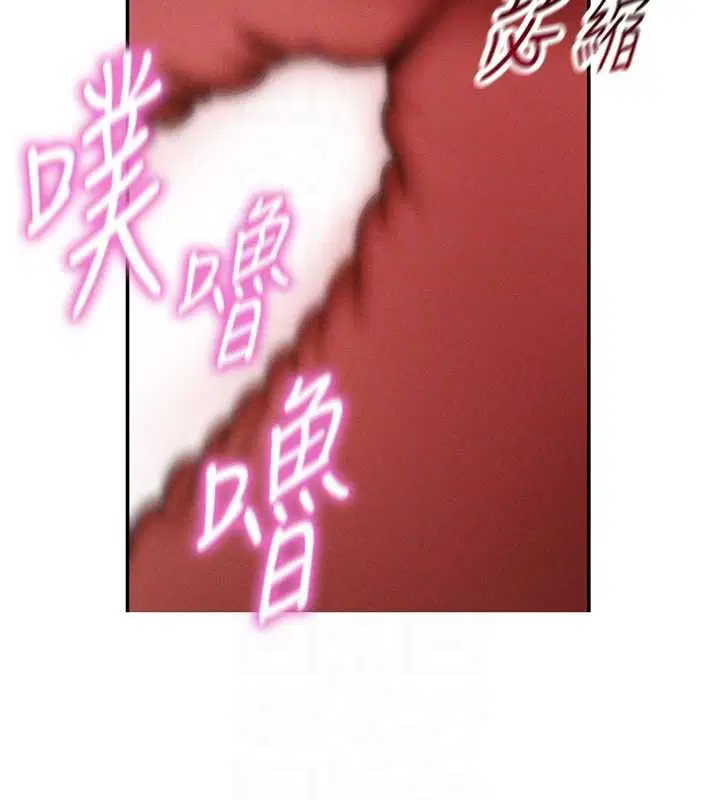 第71話-完美攻略教授♥