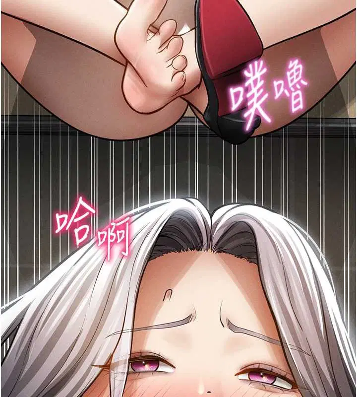 第71話-完美攻略教授♥