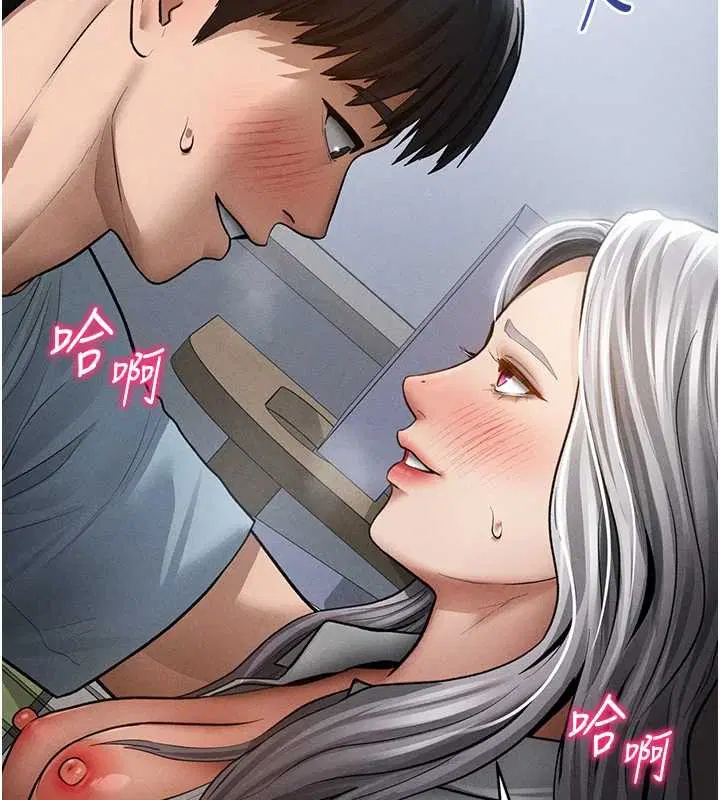 第71話-完美攻略教授♥