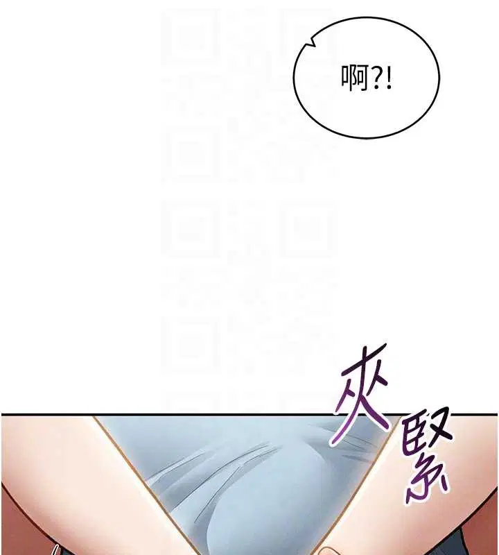 第71話-完美攻略教授♥