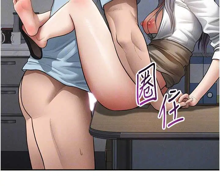 第71話-完美攻略教授♥