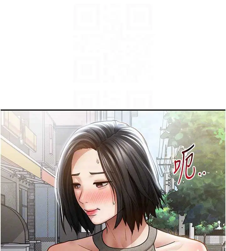 第71話-完美攻略教授♥