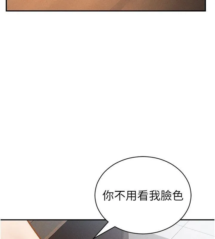 第66話