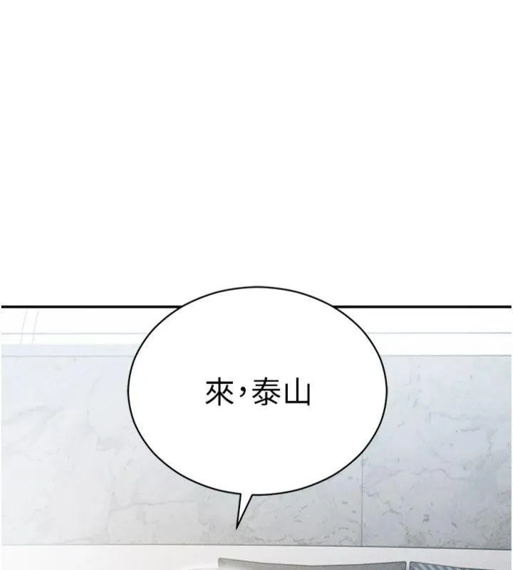 第66話