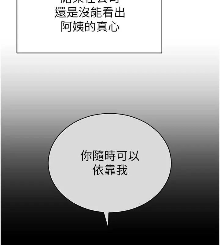 第67話