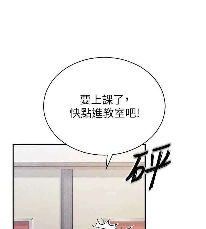 第67話