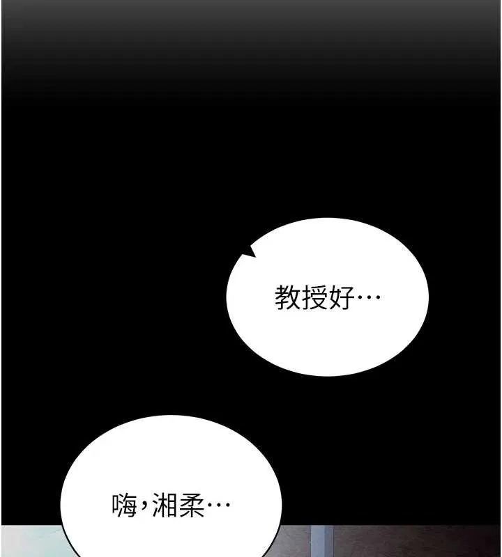 第67話