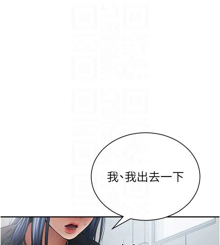 第67話