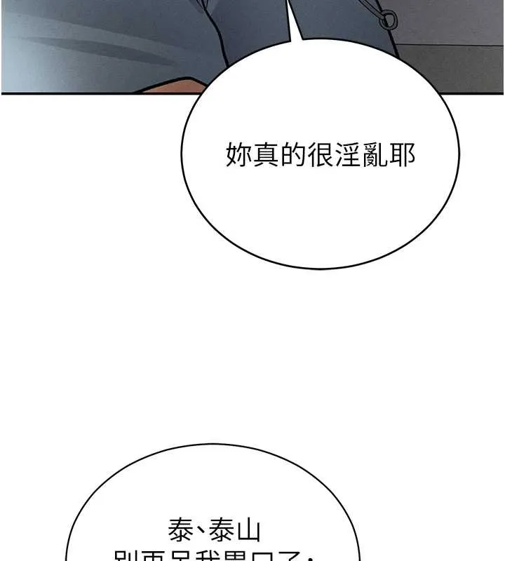 第68話