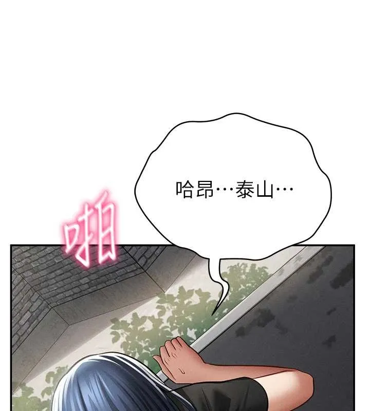 第68話