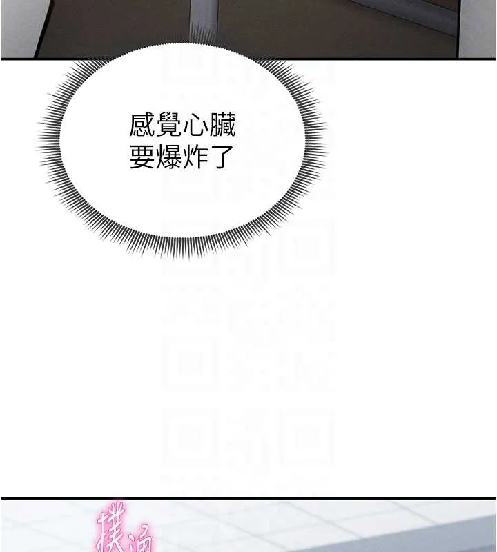 第68話