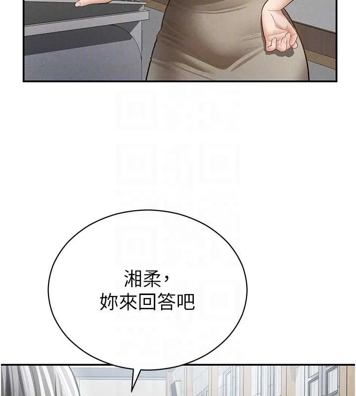 第68話