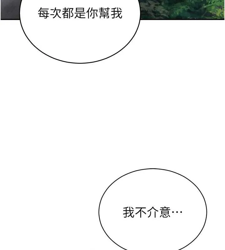 第69話