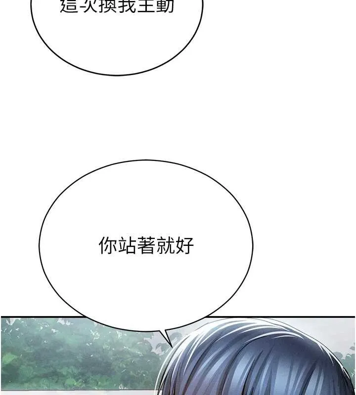 第69話