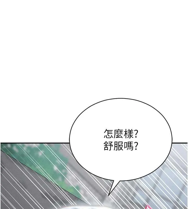 第69話