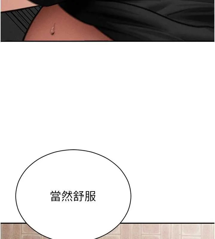 第69話