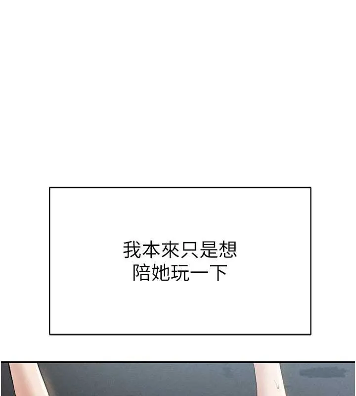 第69話