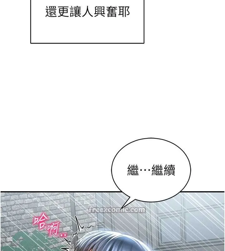 第69話