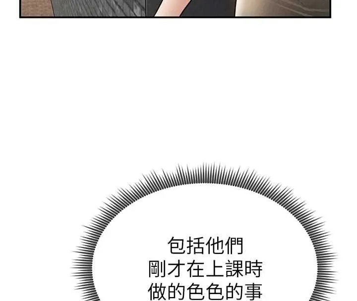 第69話