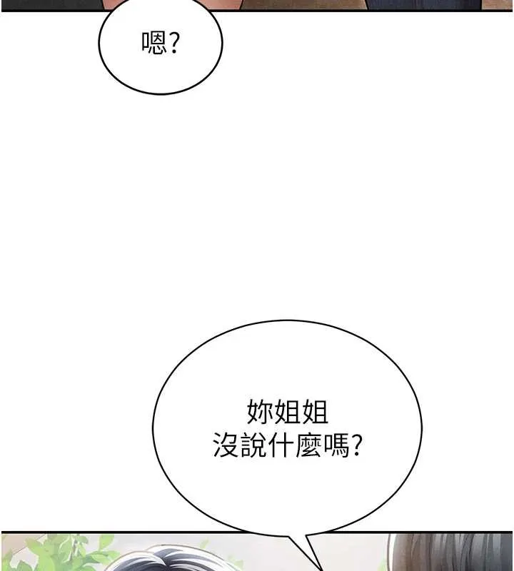 第70話