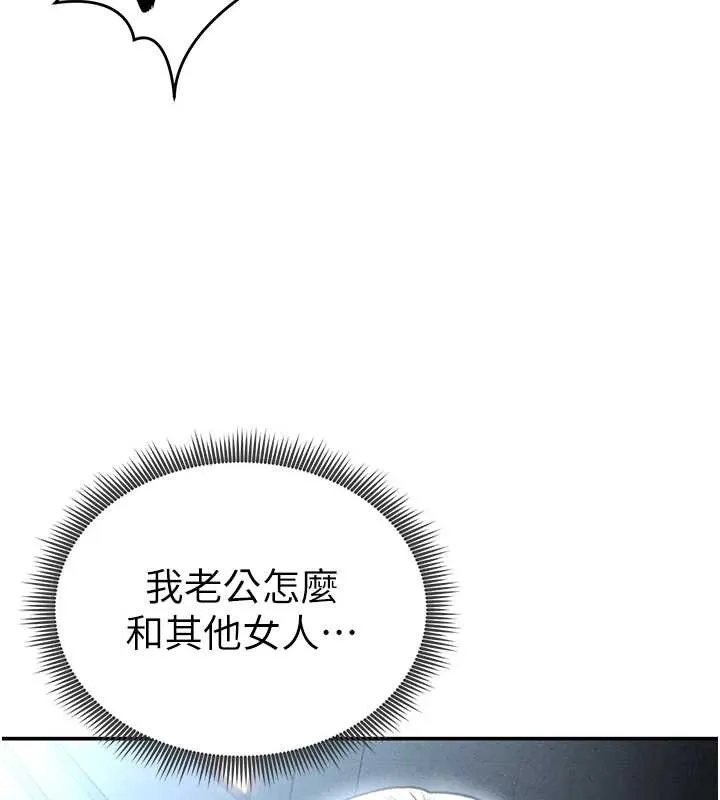 第70話