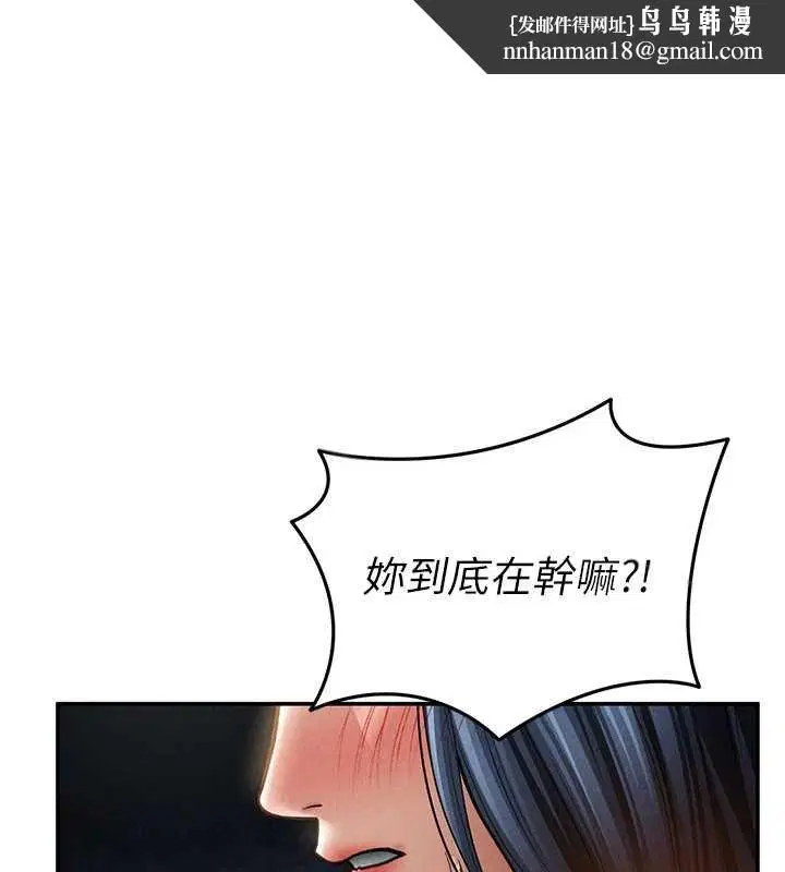 第72話-大吃姐妹丼♥