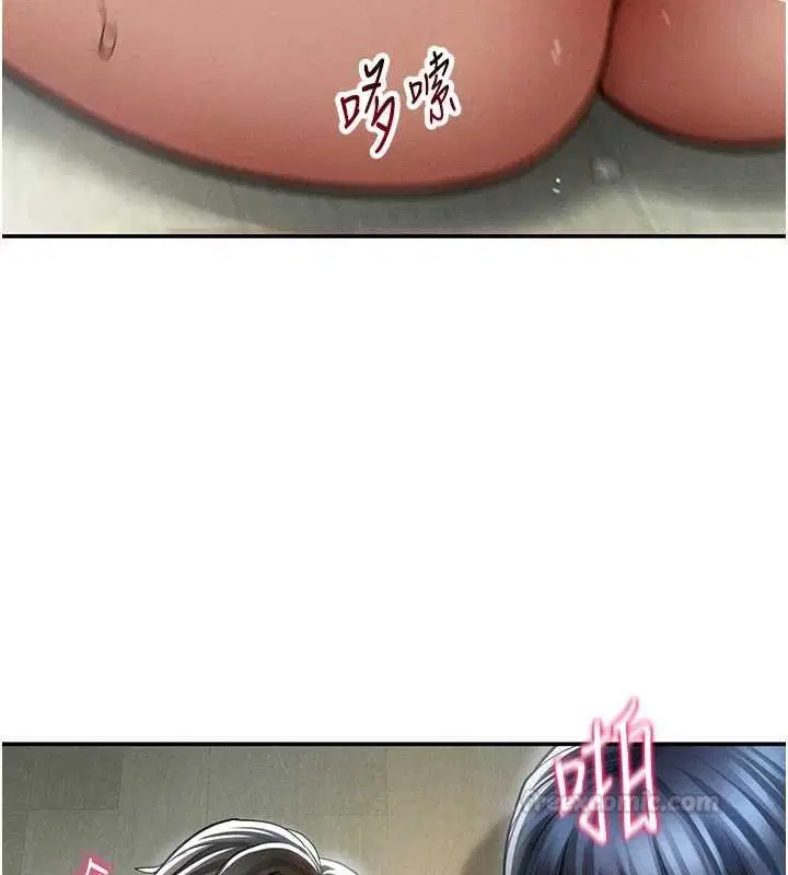 第72話-大吃姐妹丼♥