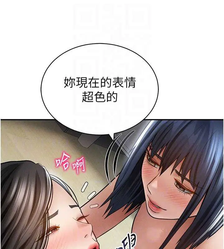 第72話-大吃姐妹丼♥