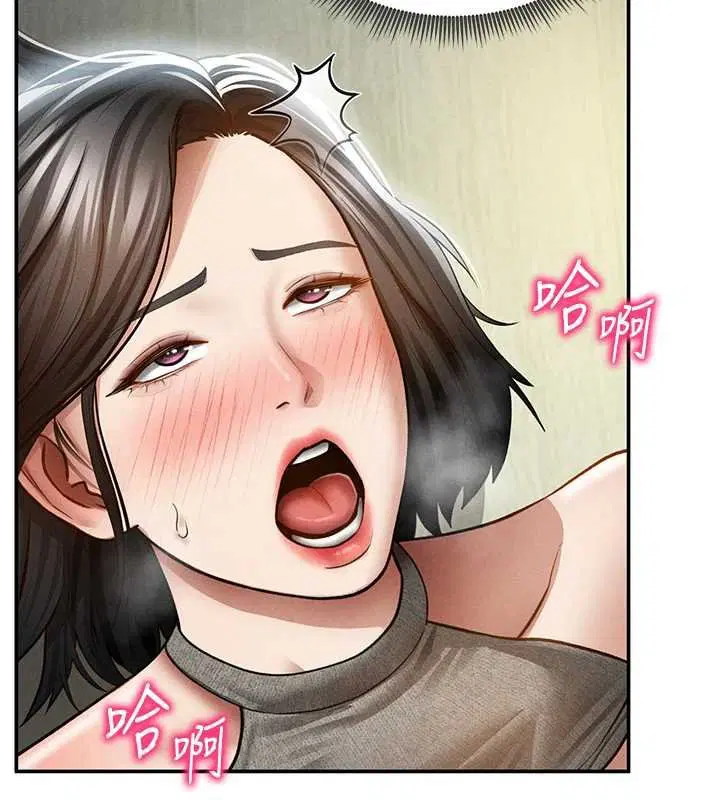 第72話-大吃姐妹丼♥