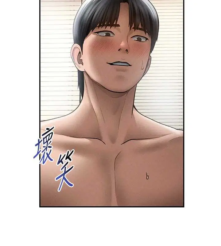 第72話-大吃姐妹丼♥