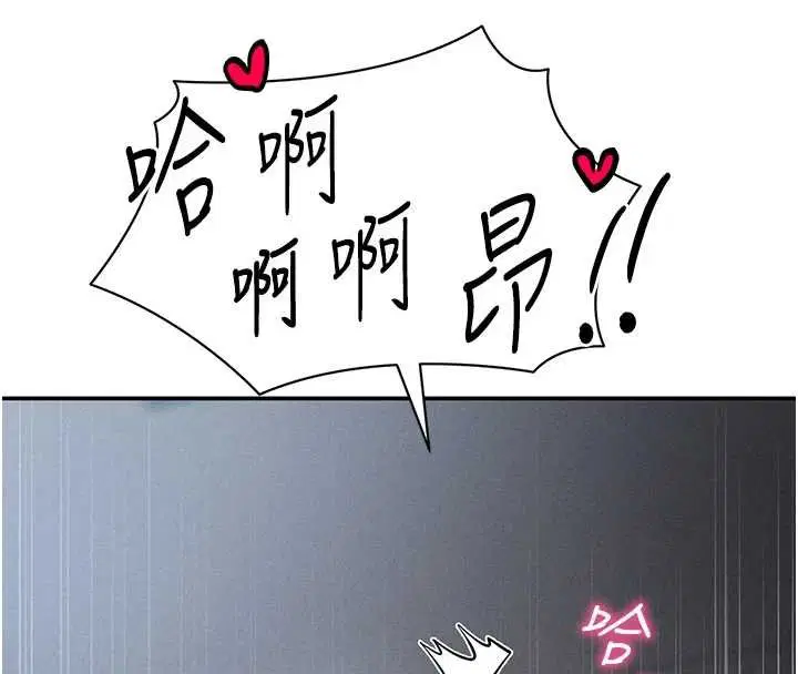 第72話-大吃姐妹丼♥