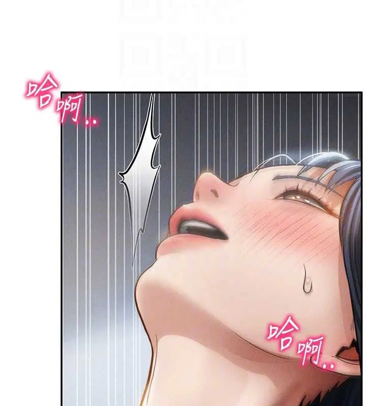 第72話-大吃姐妹丼♥