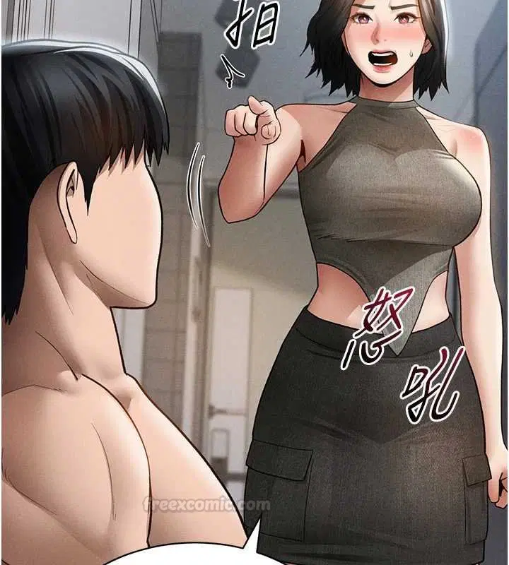 第72話-大吃姐妹丼♥