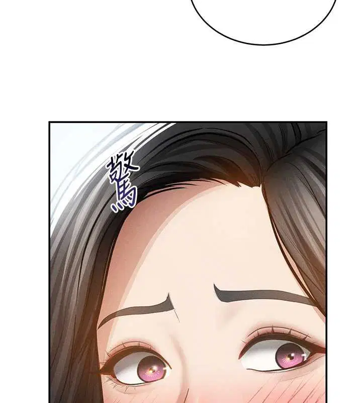 第72話-大吃姐妹丼♥