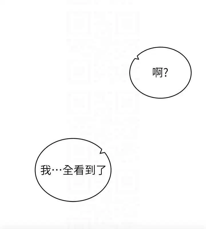 第72話-大吃姐妹丼♥