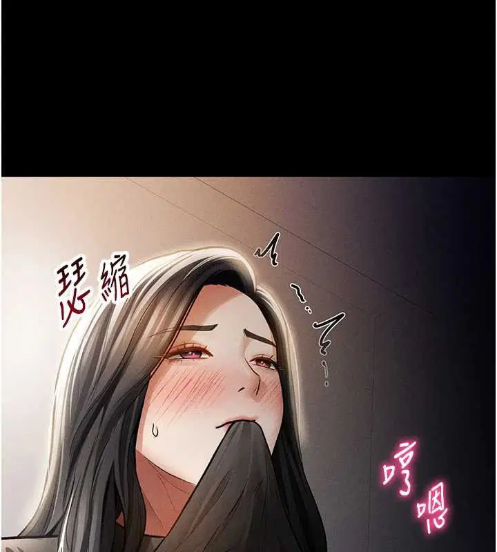 第72話-大吃姐妹丼♥