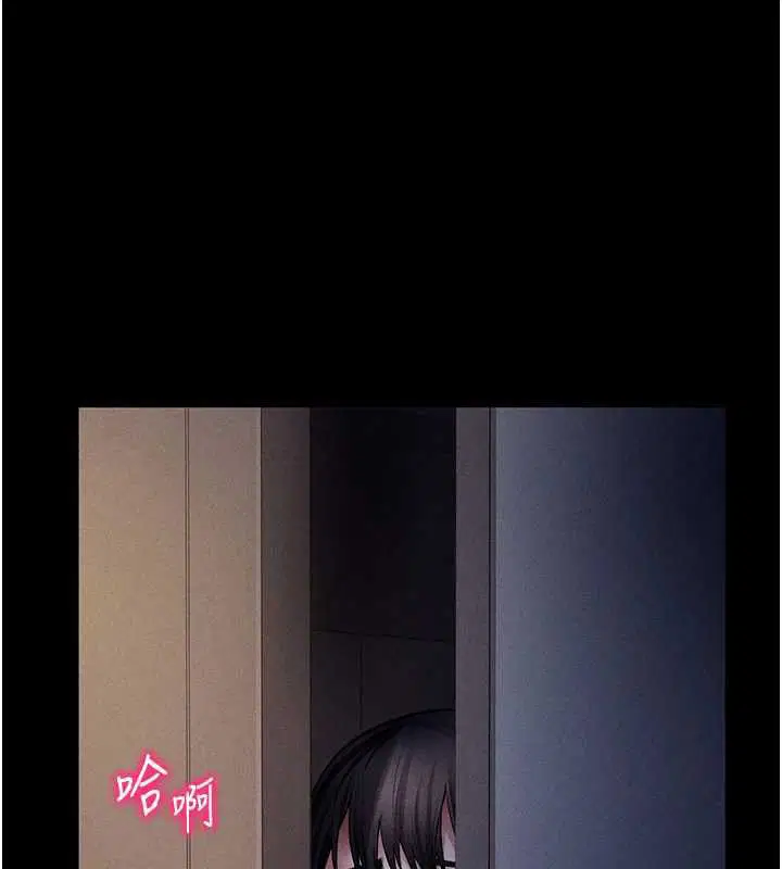 第72話-大吃姐妹丼♥