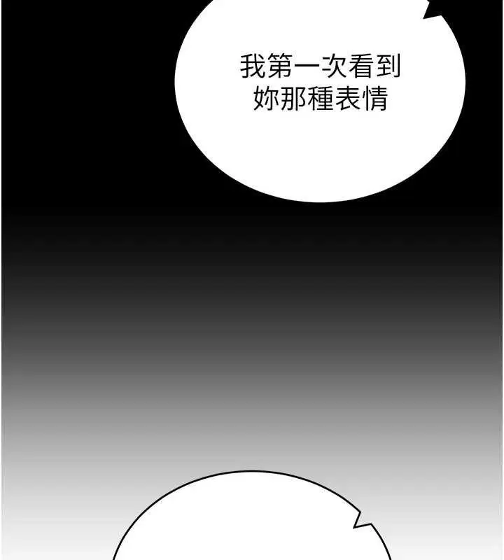 第72話-大吃姐妹丼♥