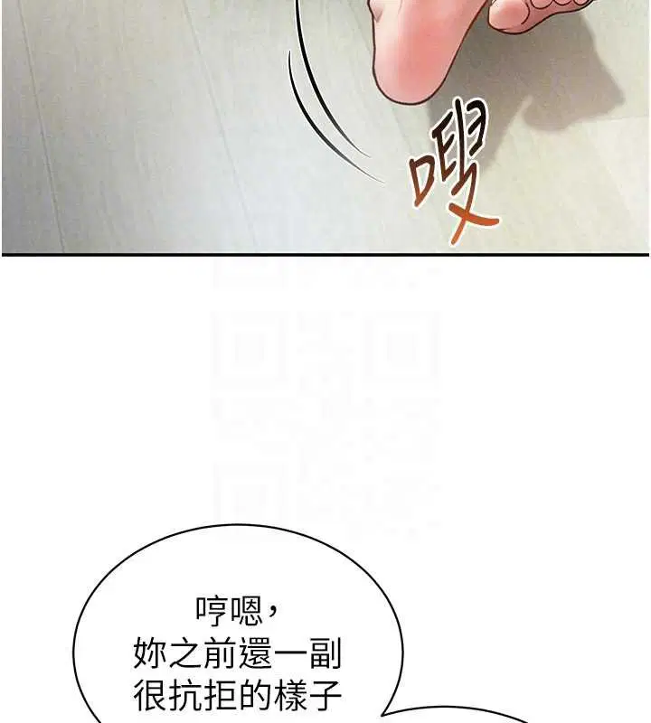 第72話-大吃姐妹丼♥