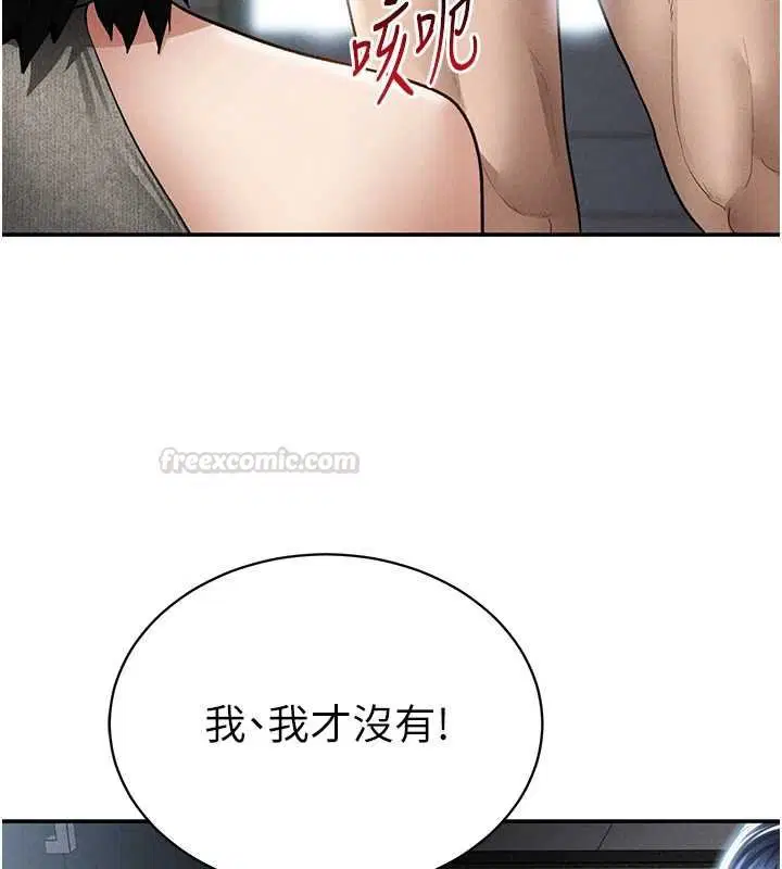 第72話-大吃姐妹丼♥