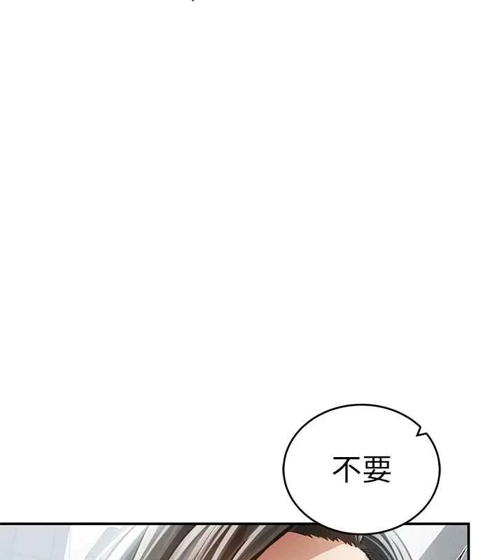 第73話