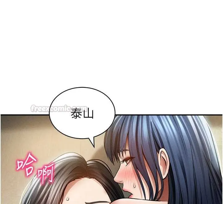 第73話