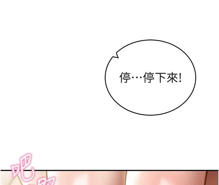 第73話
