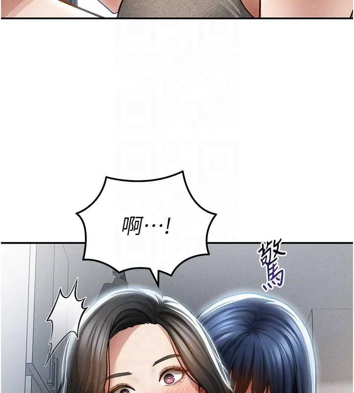 第73話