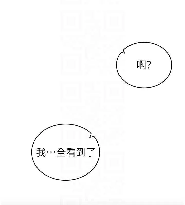第73話
