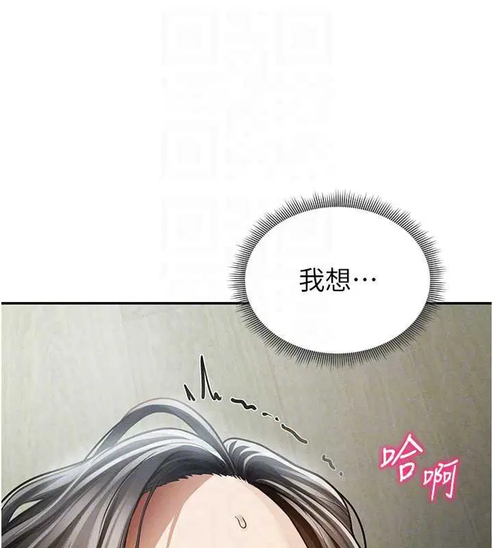 第74話
