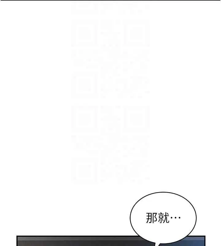 第74話
