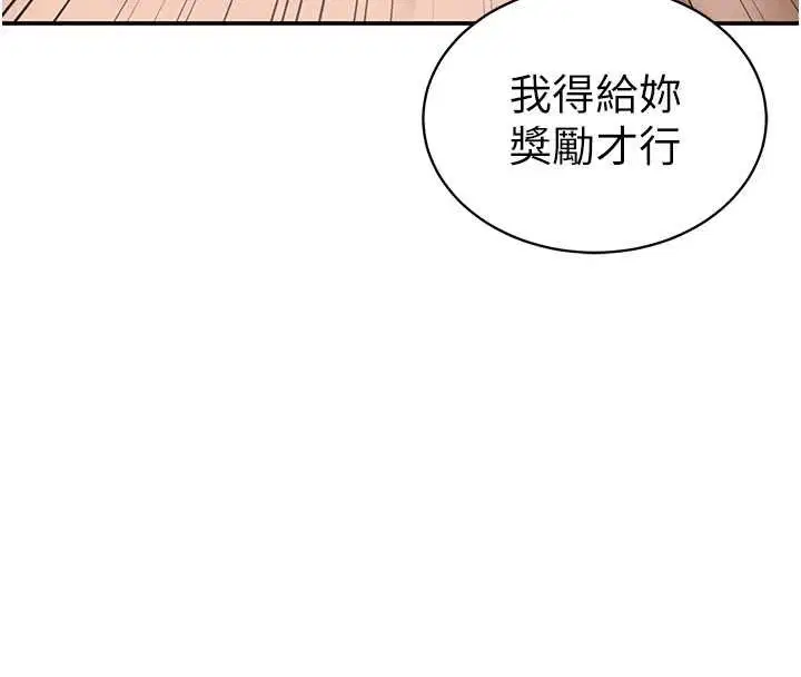 第74話